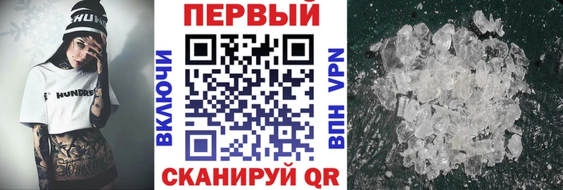 Купить где  Пермь  АМФ VHQ 