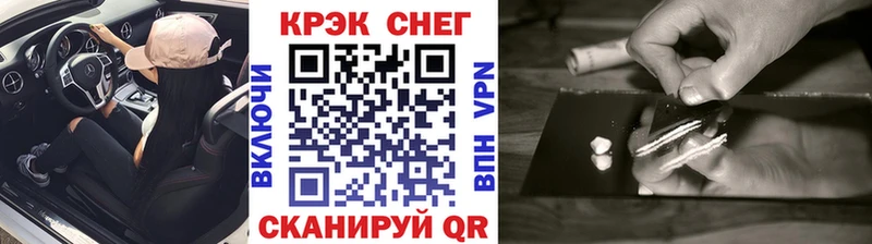 Купить закладки  Пермь  КОКАИН Fish Scale 