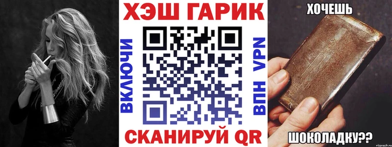 Купить  Пермь  ГАШ ice o lator 