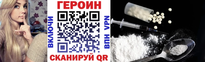 Купить закладки  Пермь  Героин герыч 