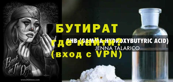 ALPHA-PVP Новокубанск