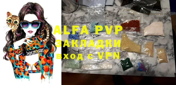 меф VHQ Новодвинск