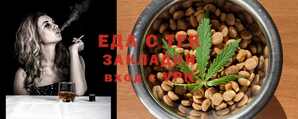 ALPHA PVP Новозыбков