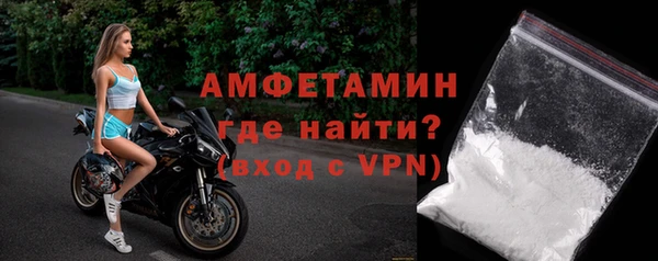 ALPHA-PVP Новокубанск