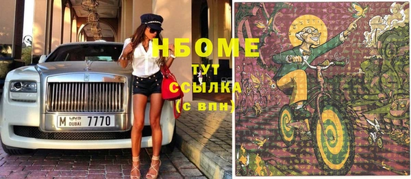 ALPHA-PVP Новокубанск