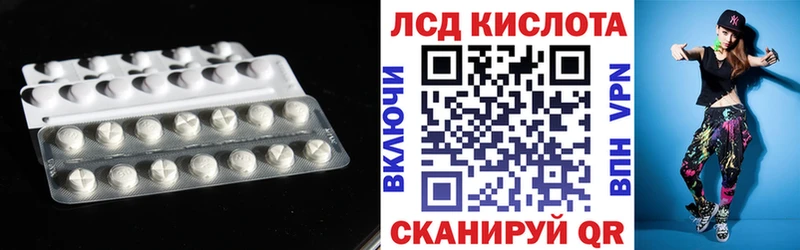 Купить  Пермь  LSD-25 экстази кислота 