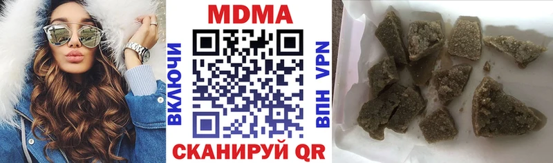 МДМА Molly  Купить закладки  Пермь 