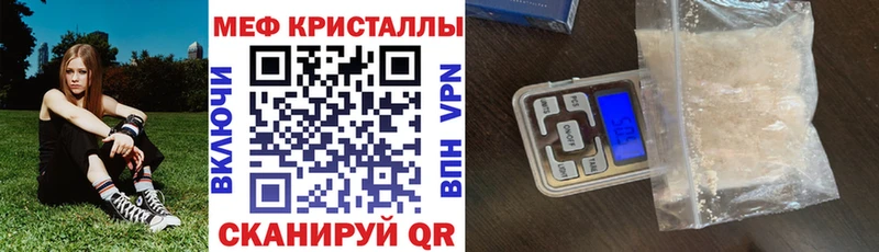 Купить  Пермь  Меф мука 