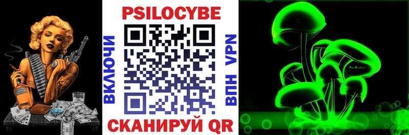 Галлюциногенные грибы прущие грибы  Купить где  Пермь 